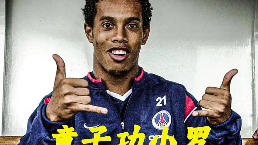 曼联同样需