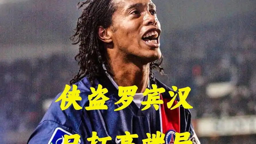 龙球扳平比