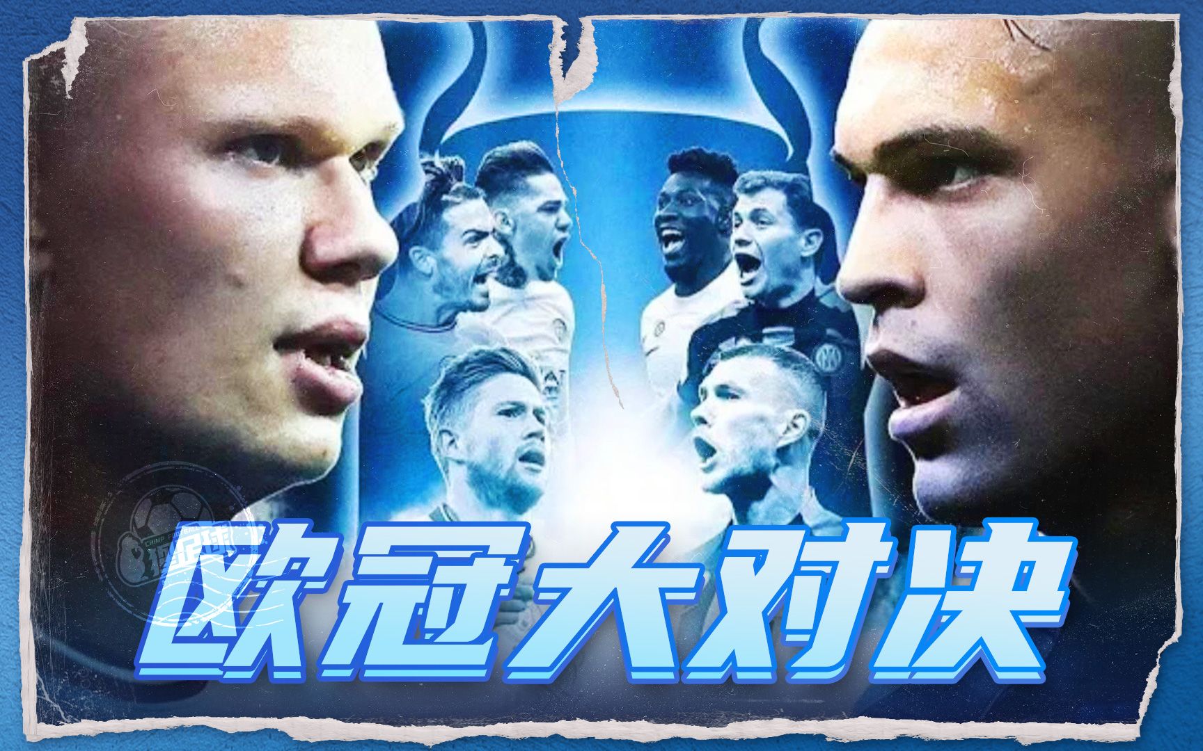 战的盛况 战的盛况